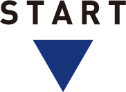 スタート