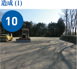 造成1